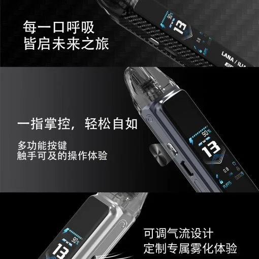 LANA JET MAX  側注油主機套裝：30w強勁功率 · 台灣現貨
